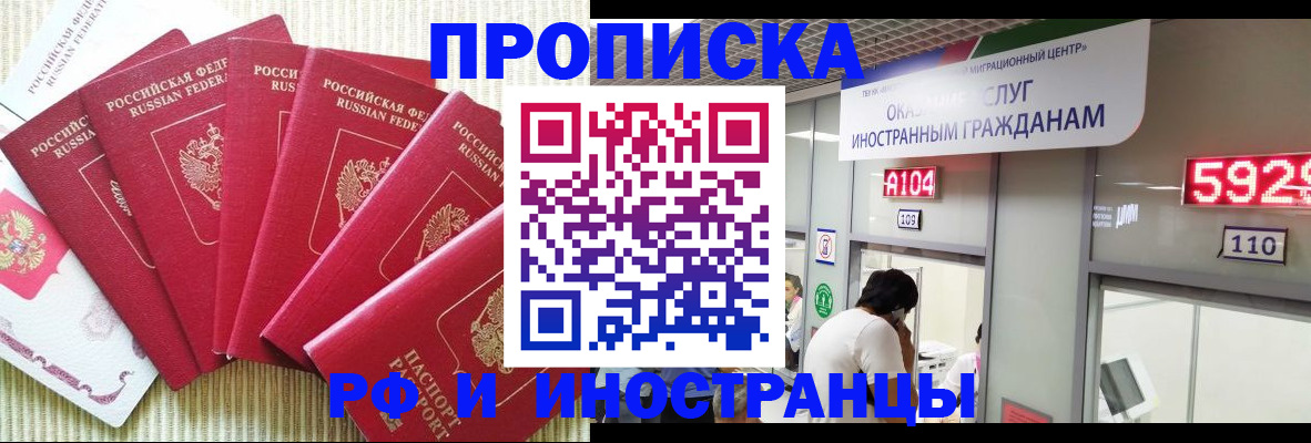 регистрация для дет. сада в Навашино