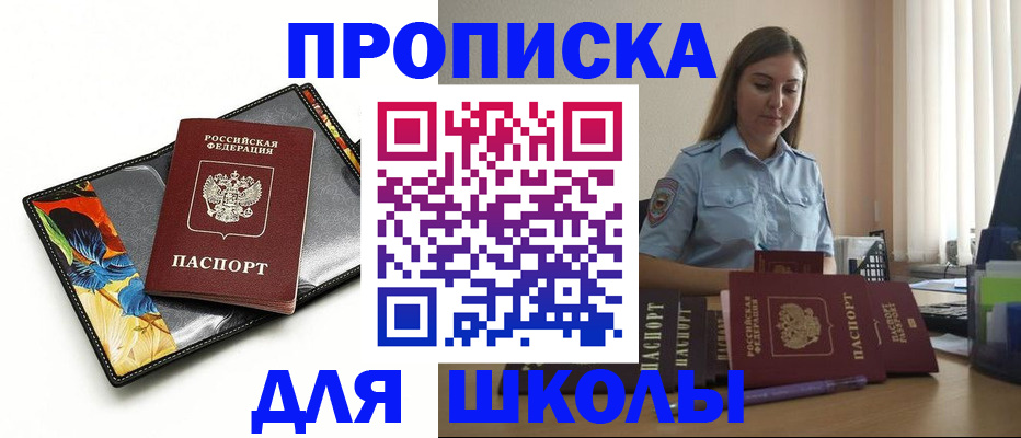 временная регистрация законно в Навашино